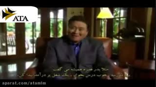 رابرت کیوساکی