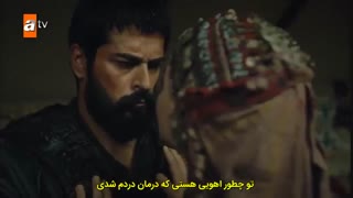 قسمت 31 قیام عثمان با زیرنویس فارسی