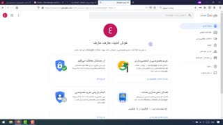 آموزش ساخت ایمیل و نحوه کار کردن با آن ویژه کارمندان و حسابداران