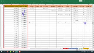 دانلود فایل اکسل محاسبه حقوق و دستمزد و مالیات سال 99 و 1400