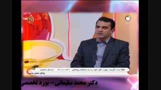 بیماری های پروستات و مجاری اداری  -   قسمت دوم