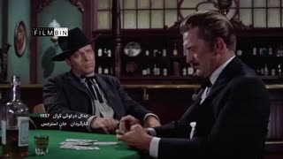 دوبله فارسی جدال در اوکی کرال 1957