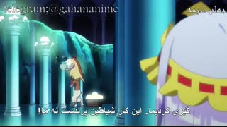 انیمه پرنسس خواب آلود قسمت 4 با زیرنویس فارسی  Maoujou de Oyasumi_4