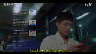 قسمت 10 سریال کره ای ثبت جوانی *زیرنویس چسبیده* (دانلود با لینک مستقیم) Record of Youth 2020