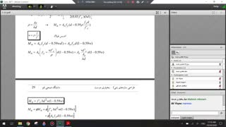 سازه های بتن آرمه 1 جلسه 9