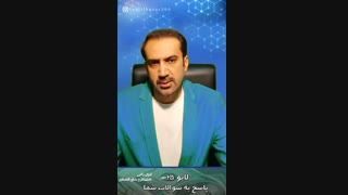 لایو 25 مهر 99-تحلیلگر و مشاور اقتصادی- فرزان راعی
