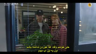 قسمت 14 سریال کره ای ثبت جوانی *زیرنویس چسبیده* (دانلود با لینک مستقیم) Record of Youth 2020