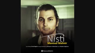دانلود آهنگ مسعود مالمیر نیستی