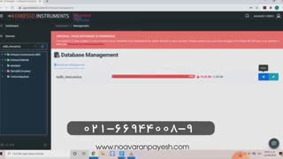 قابلیت فضای El analytics