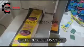 دستگاه بسته بندی اسکاچ، عدیلی