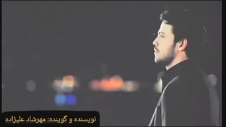 دکلمه ی عاشقانه ی حضور از مهرشاد علیزاده