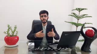پست جایزه دار برای درامد دلاری