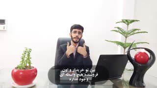 ارز دیجیتال