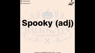 آموزش زبان انگلیسی- Spooky Holloween