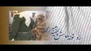 ویدئو های علی پیام - نماهنگ شهدای وحدت شیعه و سنی - شهید شوشتری