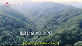 قسمت دوم فصل چهارم ریلیتی شو Heart For You اکسو با حضور چانیول با زیرنویس فارسی چسبیده