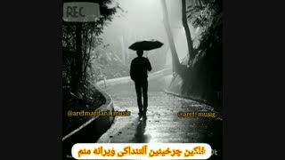 گئدیرم/عارف مردانی مرند کشیدن دندان