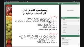 جلسه ی اول اصول کلی تغذیه