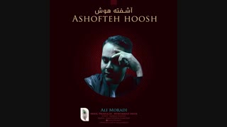 دانلود آهنگ علی مرادی آشفته هوش