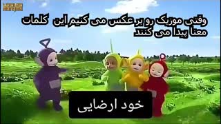 برنامه ریزی ذهن با سابلیمینال