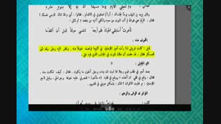 به اعتقاد دشمنان پیامبر صلی الله علیه وآله در جنگها ملک الموت همان جایی بود که حضرت علی علیه السلام می جنگیدند