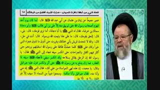 روایتی از کتب شیعه در شجاعت امیرالمومنین علیه السلام در جنگ احد