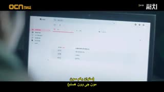 قسمت ششم سریال جست و جو+زیرنویس چسبیده Search 2020 با بازی کریستال و جانگ دونگ یون