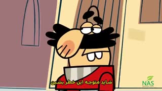 دیرین دیرین - دزد