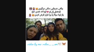 دوتا ادیت ته خنده از سریال ترکی عشق از نو پیشنهاد ویژه توضیهات