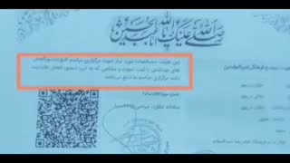 کلیپ ویژه - پشت پرده حمله به مراسم با شکوه عید بیعت با امام زمان (عج) و استاد رائفی پور چیست؟