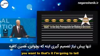 چرا چیزی که می خوایم رو نمی تونیم جذب کنیم؟ - باب پراکتور