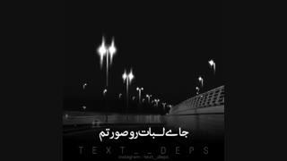 انتظار_کلیپ غمگین