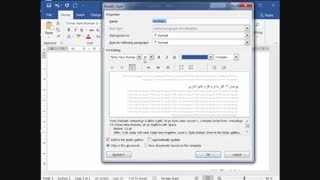 اعمال سبک (Style) به متن در ورد(نصب و راه اندازی پایه دهم شبکه و نرم افزار)