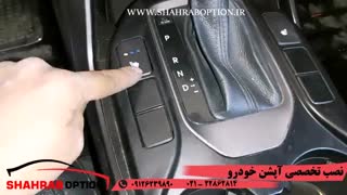 نصب آپشنهای فابریک سانتافه