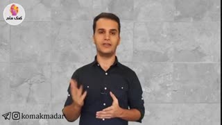 تشویق کودکان ممنوع