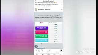 اموزش رای دادن در MAMA(درخواستی )❌❌❌اگه کیفیت بده در توضیحات کامل توضیح دادم
