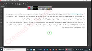 شناخت و پیکربندی isp جلسه چهارم