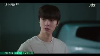 قسمت 9 سریال کره ای دوباره هجده سالگی  *زیرنویس چسبیده* (دانلود با لینک مستقیم) Eighteen Again 2020