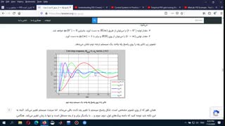 کنترل فازی - جلسه پنجم آفلاین، بخش دوم