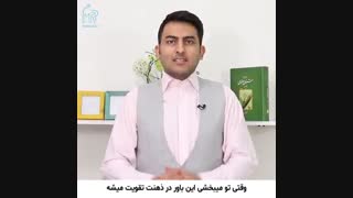 بزرگ ترین راز ثروت