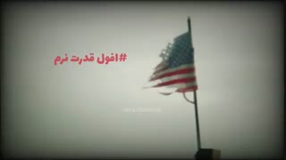 افول موریانه وار آمریکا از دریچه آمار