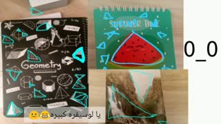 وقتی که همه چی نماده شیطان پرستی رو داره/= میان به کی پاپ گیر میدنXDDتوضیحات