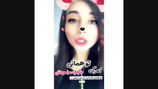 تقدیم به دو تا عسل ها*-*