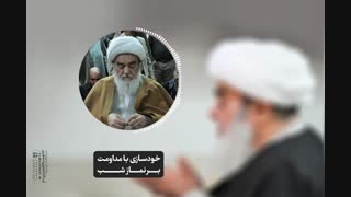 خودسازی با مداومت بر نماز شب(آیت الله العظمی مظاهری)