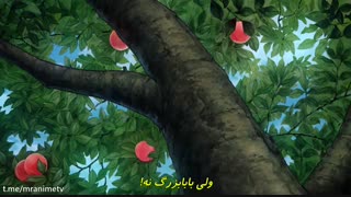 تیغه شیطان قسمت 17