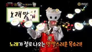 (توصیه ویژه) برنامه king of mask singer با حضور کیوهیون سوپر جونیور (مرحله دوم) با زیرنویس فارسی