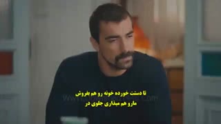 دانلود قسمت 18 سریال خانه سرنوشت - dogdugun EV kaderindir با زیرنویس فارسی چسبیده