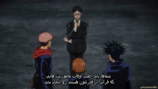 انیمه Jujutsu_Kaisen قسمت 4 هارساب فارسی