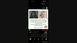 گزارش قرار گذاشتن چه یونگ توایس با یک....توضیحات