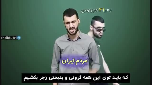 ویدیو های خنده دار